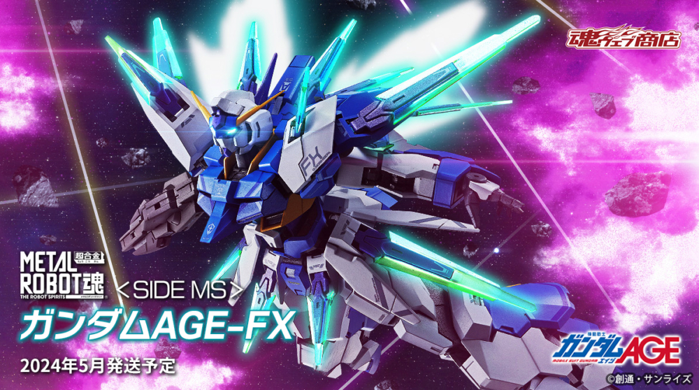 metal-robot-spirits-gundam-age-fx (1)