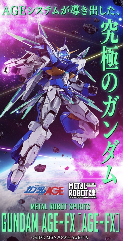 metal-robot-spirits-gundam-age-fx (2)