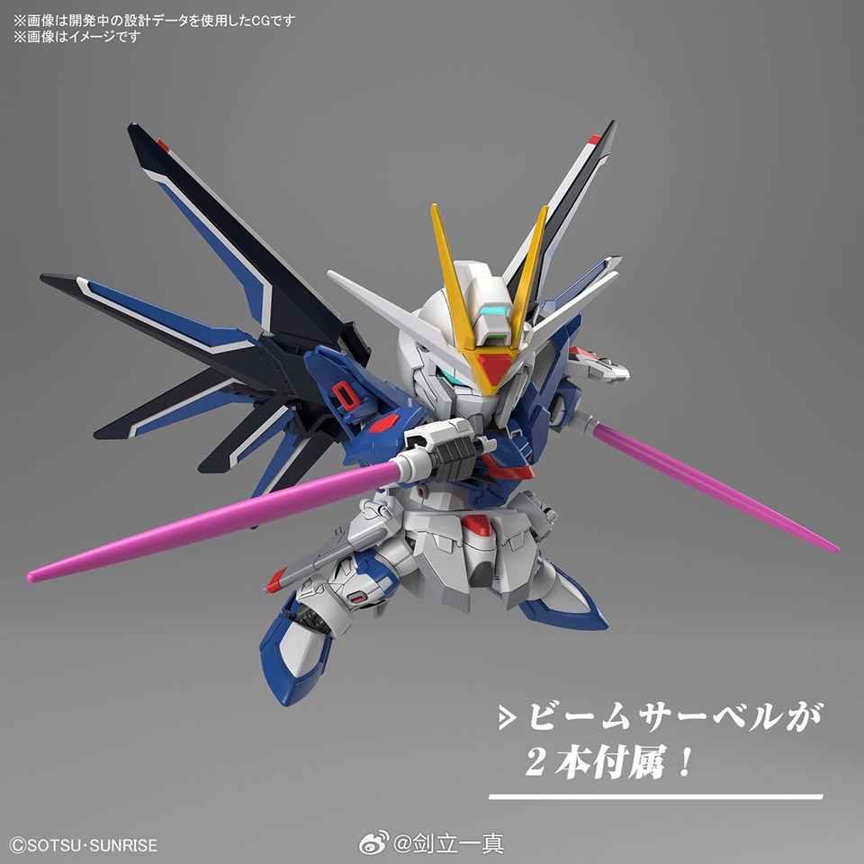 sdex-rising-freedom-gundam (3)