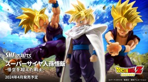 S.H.FIGUARTS SUPER SAIYAN  SON GOHAN  (1)