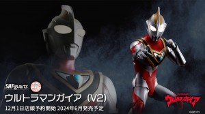 shfiguarts-shinkocho-seihou-ultraman-gaia-v2 (1)