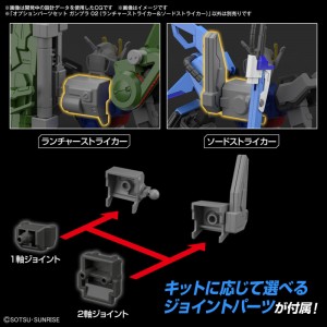 bandai-option-part-set-gunpla (11)