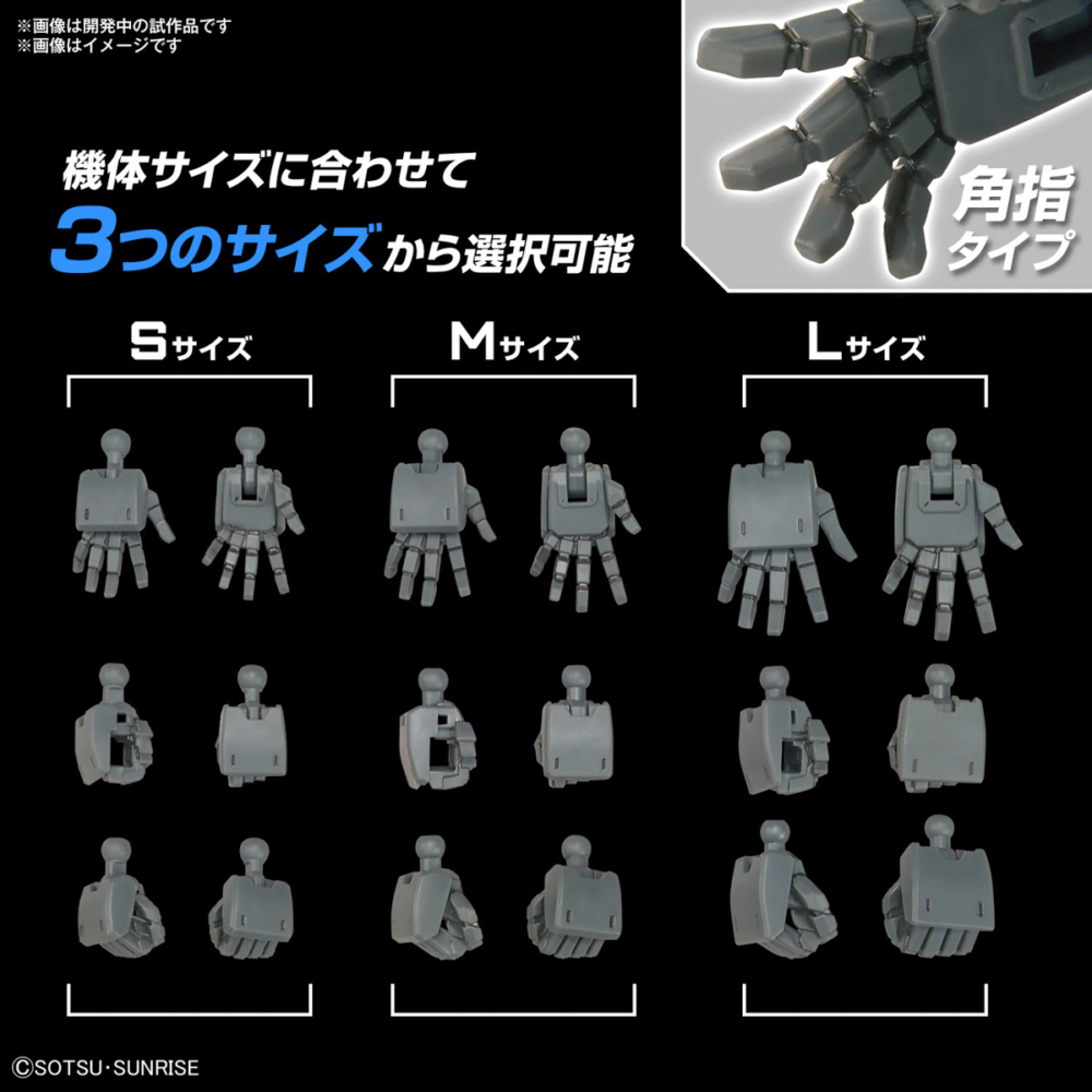 bandai-option-part-set-gunpla (13)