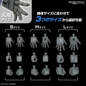 bandai-option-part-set-gunpla (16)