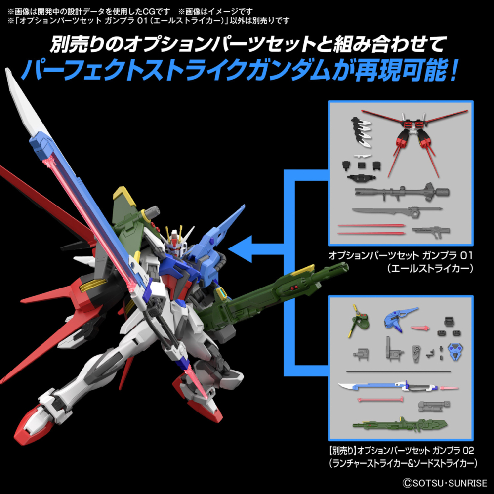 bandai-option-part-set-gunpla (3)