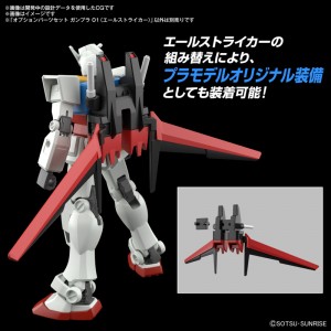 bandai-option-part-set-gunpla (6)