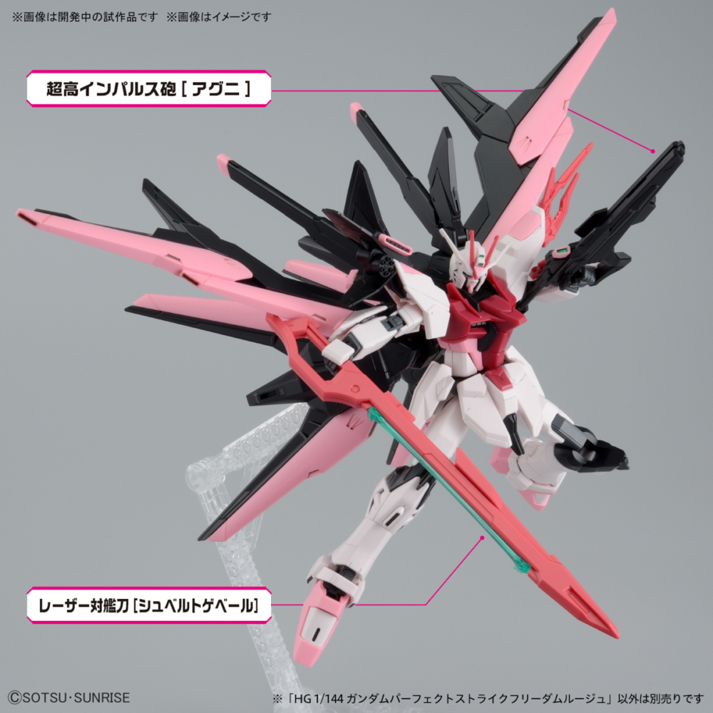 hg-1144-gundam-build-metaverse-gundam-perfect-strike-freedom-rouge (4)