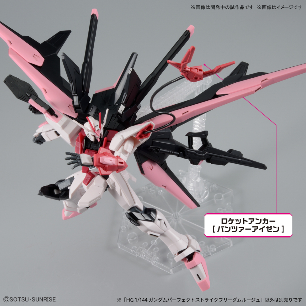 hg-1144-gundam-build-metaverse-gundam-perfect-strike-freedom-rouge (5)