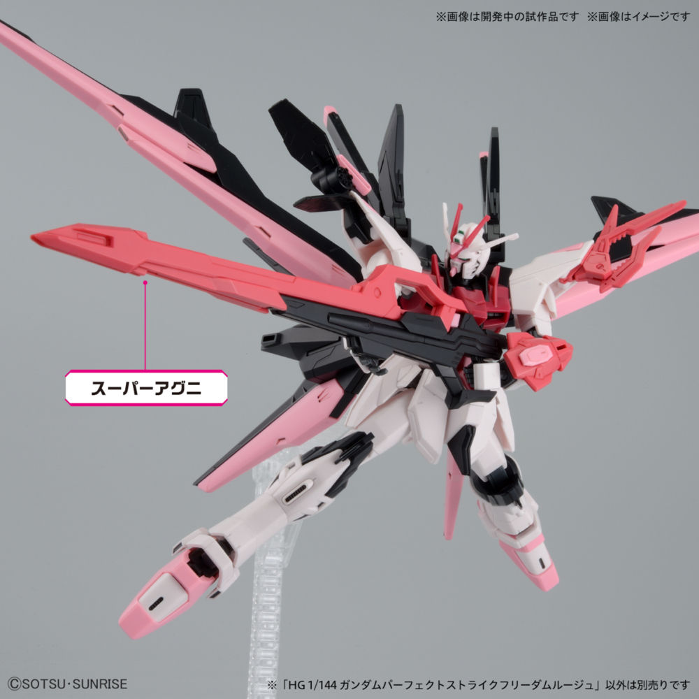 hg-1144-gundam-build-metaverse-gundam-perfect-strike-freedom-rouge (6)