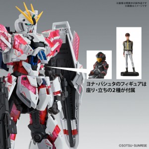 mg-1100-narrative-gundam-c-packs-ver-ka (6)