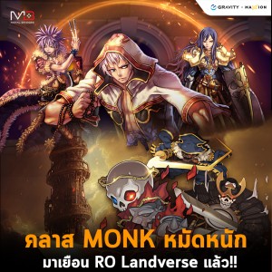 ragnarok-landverse-class-2-2-monk