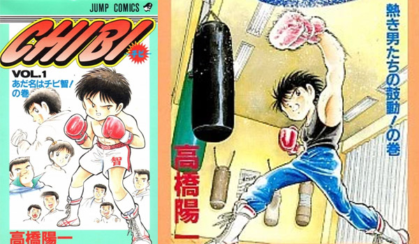 10-best-manga-by-yoichi-takahashi (8)