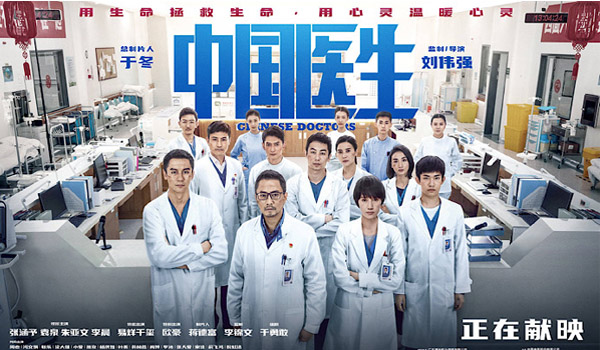 best-doctor-movie-tv-series (10)