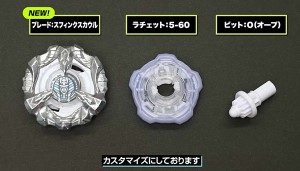 beyblade-x-news-lineup 15-2-2024 (12)