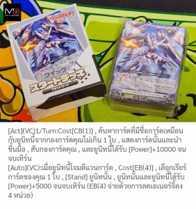 dz-sd03_card1