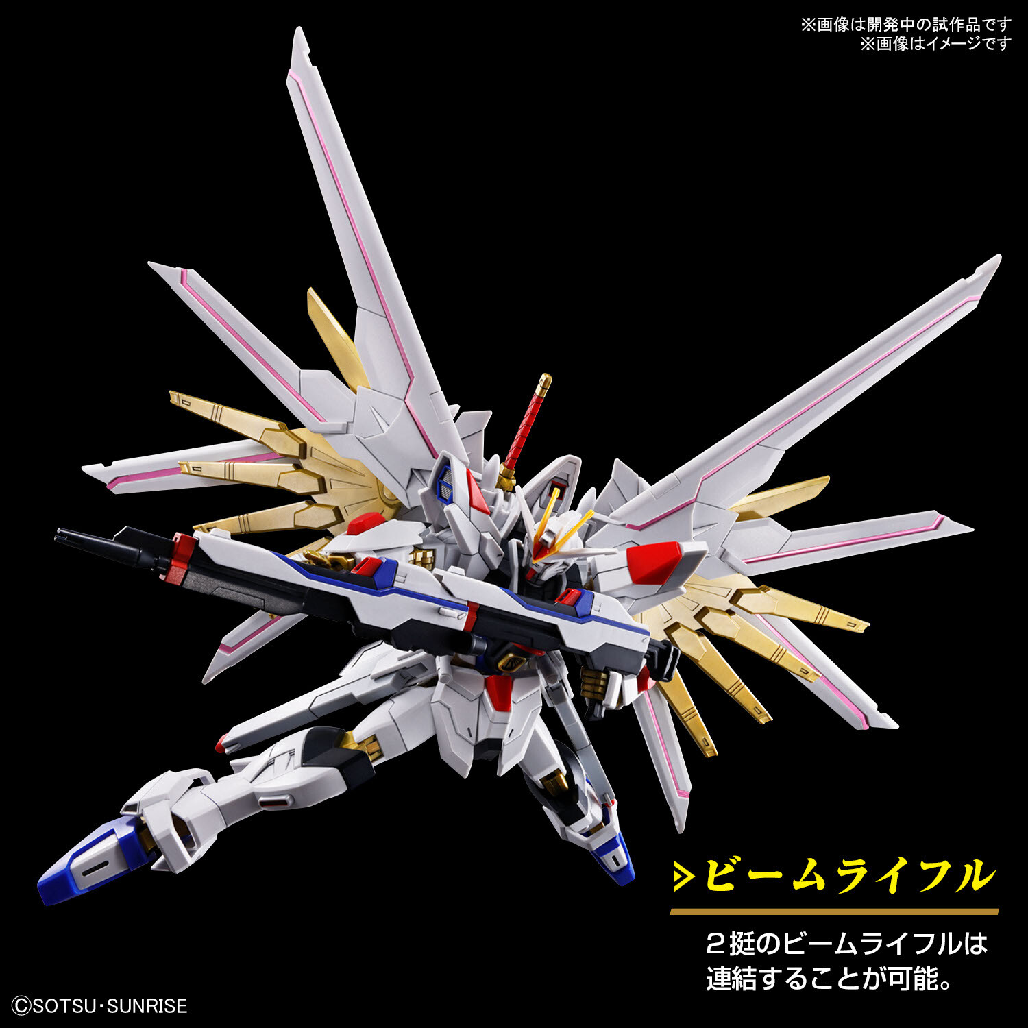 Hg 1144 Migthy Strike Freedom Gundam 11 Metal Bridges‏ แหล่งร่วมข้อมูลข่าวสาร เกมส์ การ์ตูน 7754