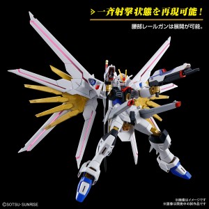 hg-1144-migthy-strike-freedom-gundam (3)