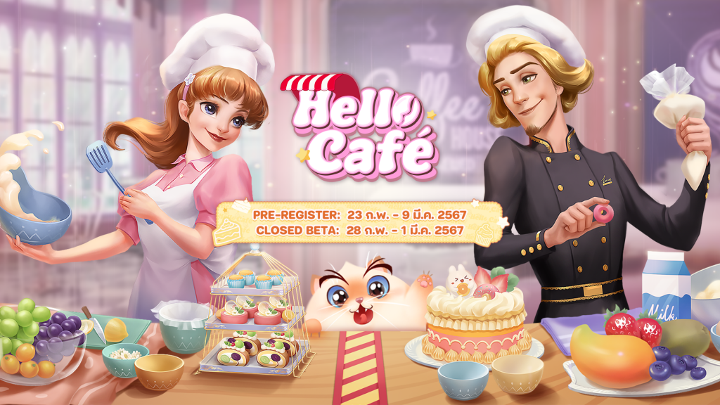 Hello_Cafe_Pre-Reg