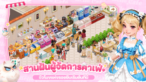 Hello_Cafe_StoreBanner_2