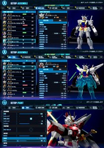 gundam-breaker-4 (11)