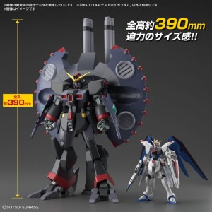 hgce-1144-destroy-gundam (5)