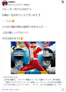 new-poll-reveals-japan-favorite-super-sentai-red-ranger