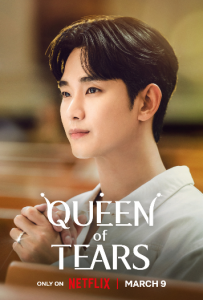 queen-of-tears-netflix (1)