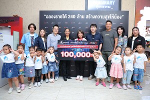 4-kings2-240-million-celebrtiy-csr-news (6)