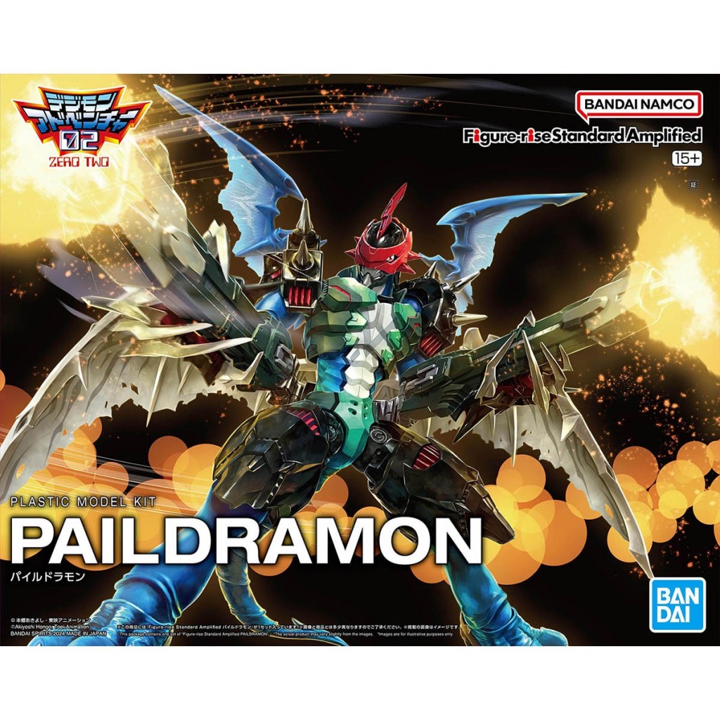 Figure-rise Standard Amplified  Paildramon [ราคา  วันวางขาย] (1)