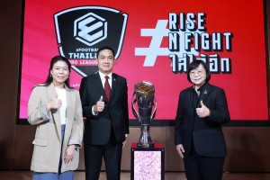 eFootball Thailand Pro League 2024  (9)