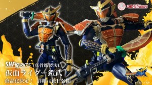 s-h-figuarts-shinkocchou-seihou-kamen-rider-gaim (1)