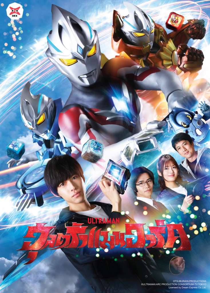 Poster Ultraman ARC-50 x 70 cm