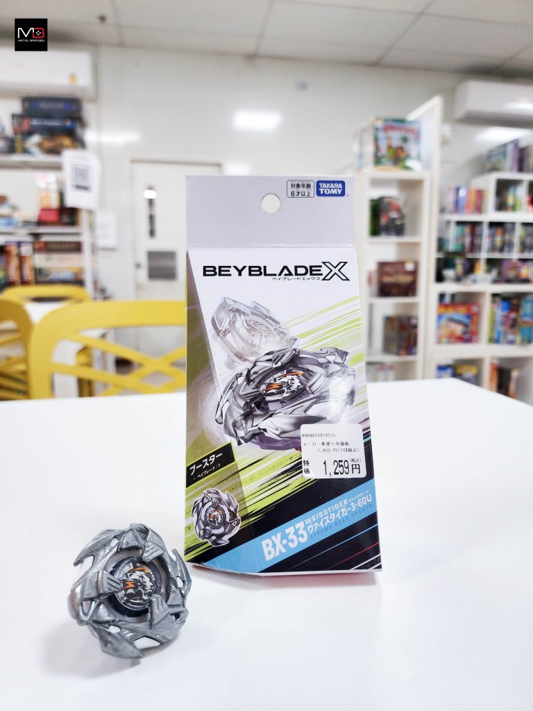 beyblade-x-bx-33-weiss-tiger-3-60u (18)