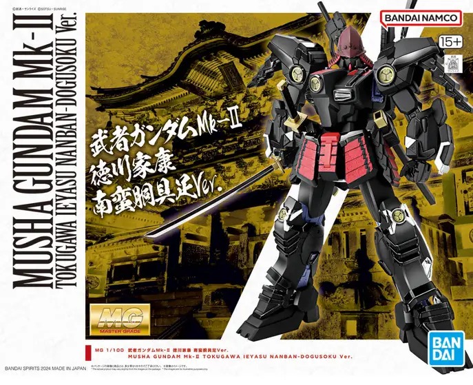 mg-1100-musha-gundam-mk-ii-tokugawa-ieyasu-nanban-dogusoku-ver (1)