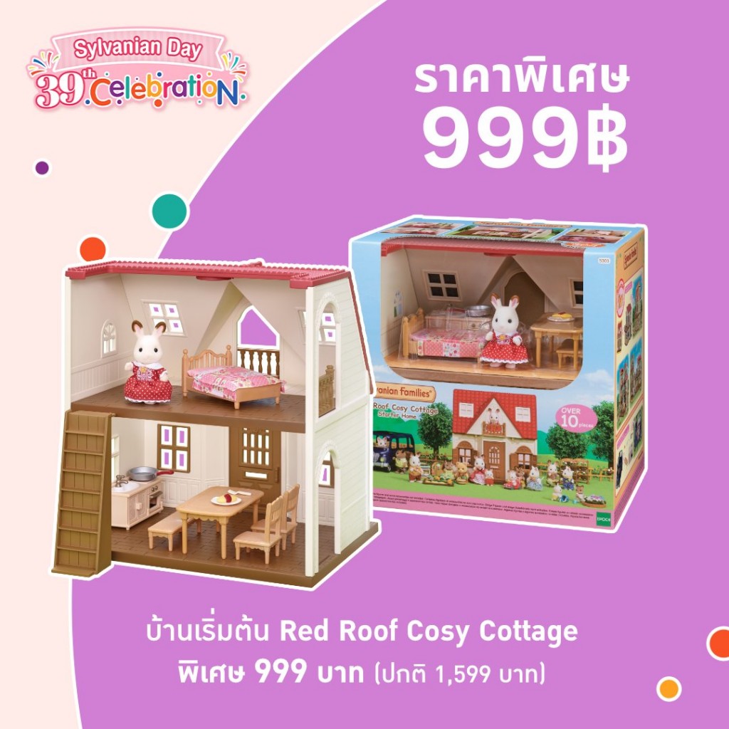 sylvanian-day-39th-celebration-thailand (11)