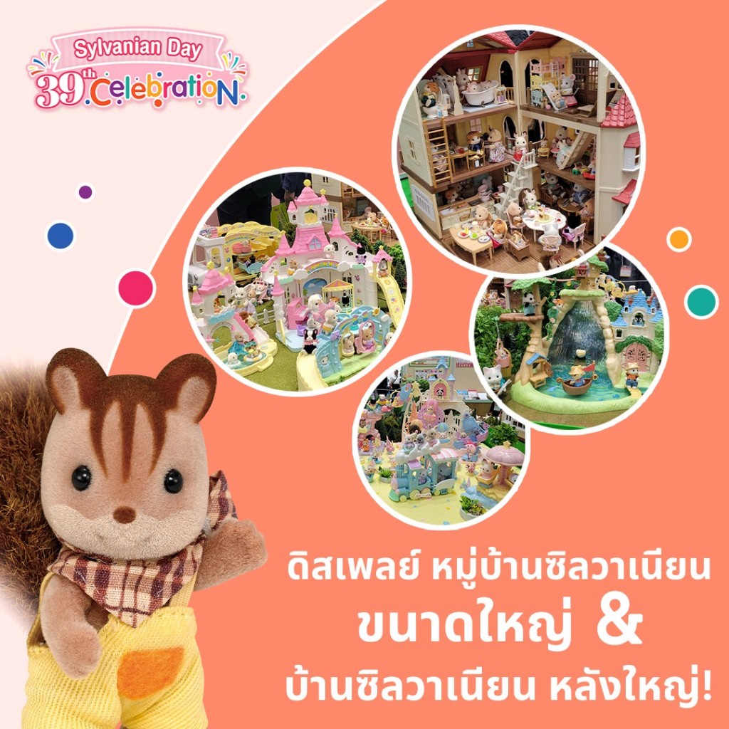 sylvanian-day-39th-celebration-thailand (4)