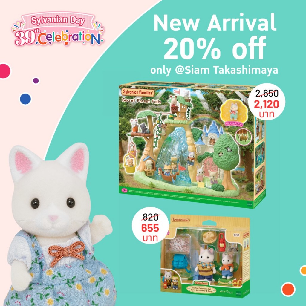 sylvanian-day-39th-celebration-thailand (7)