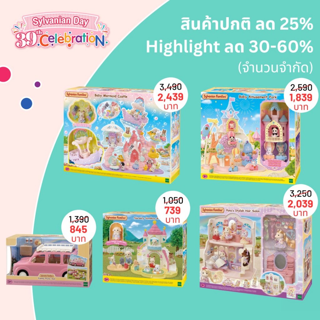 sylvanian-day-39th-celebration-thailand (9)