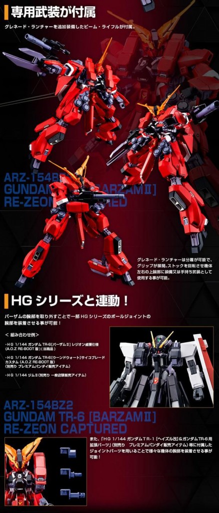 1144-gundam-tr-6-barzam-ii-re-zeon-a-o-z-re-boot (2)