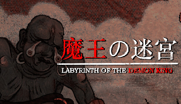 Labyrinth Of The Demon King (1)