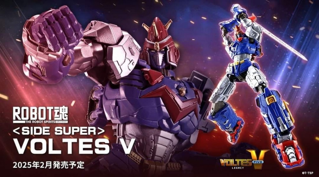 Robot Spirits  Side Super  Voltes V Legacy (11)