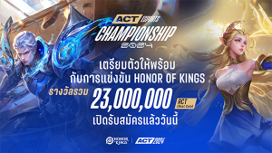 act-esports-championship-2024