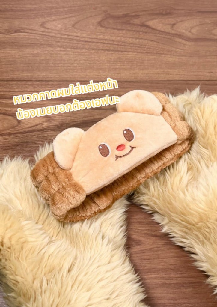 butterbear merchandise (7)