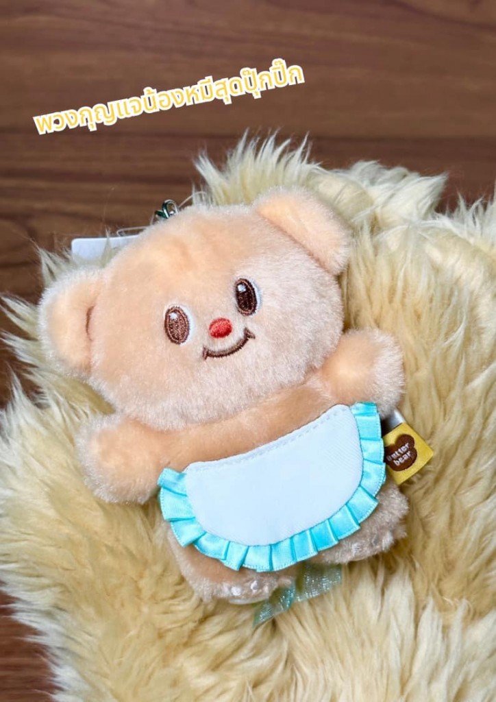 butterbear merchandise (8)