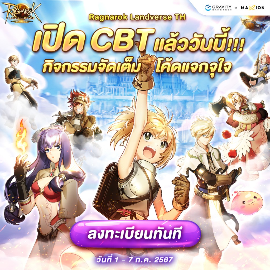 ragnarok-online-landverse-thailand-nft-games (23)