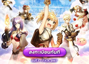 ragnarok-online-landverse-thailand-nft-games (23) - Copy copy