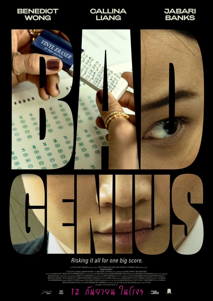 Bad-Genius3