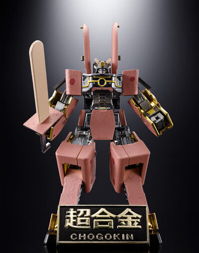 Chogokin Azukibar Robot (2)