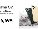 realme C61 - Hard to Break