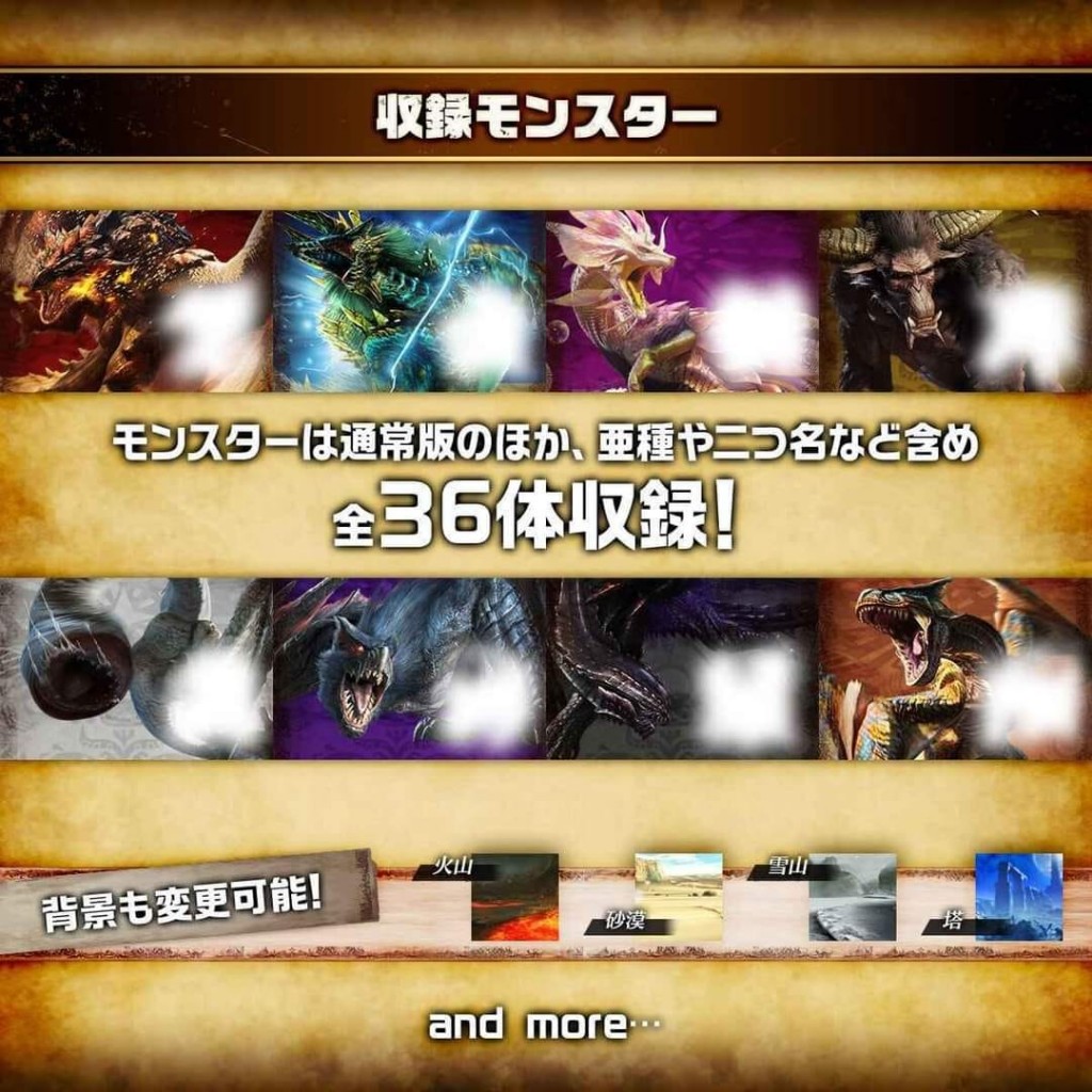 BANDAI x CAPCOM  DIGIMON V-pet Color Monster Hunter (4)